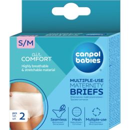 Снимка на Canpol babies Maternity Briefs следродилни бикини и боксерки размер S/M 2 бр.